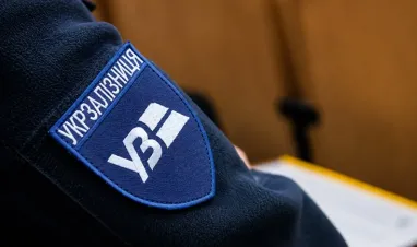 Форма работника "Укрзалізниці"