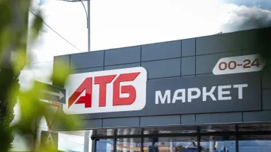 АТБ вводит временные ограничения на продажу ряда товаров