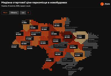 Где в Украине самые дешевые квартиры в новостройках