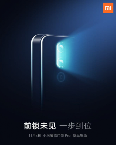 Xiaomi анонсувала дверний замок з функцією сканування облич