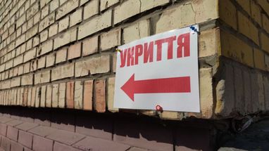 Як змінять вимоги до укриттів — деталі