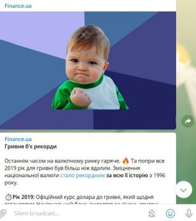 З чим завершуємо 2019 рік? 📝🎅🏻