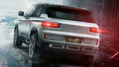 Автомобіль Geely Icon став серійним (фото)