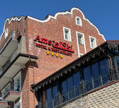 ФДМУ готує до продажу конфіскований готель «AmstelSki» у Буковелі — деталі (фото)