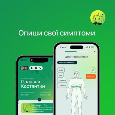 Здоровая команда — сильная команда!