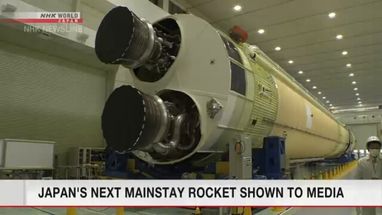 Японія представила космічну ракету нового покоління