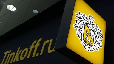 російський «Тінькофф-банк» запровадив рекордний тариф за SWIFT-перекази