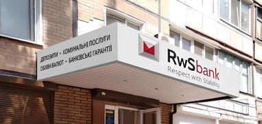 Визнаний неплатоспроможним «РВС Банк» може уникнути ліквідації