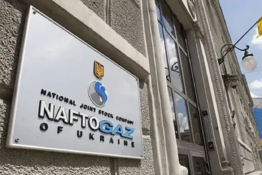 Чи зміниться ціна на газ для населення: відповідь «Нафтогазу» — Finance.ua