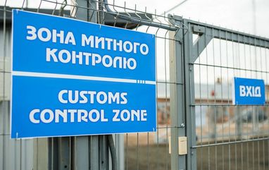 Рада уменьшила штрафы за уклонение от уплаты таможенных платежей