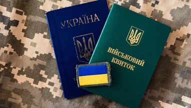 Изменения не вводят новые правила мобилизации