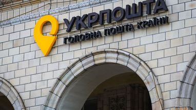 Укрпошта запускає новий сервіс для користувачів OLX