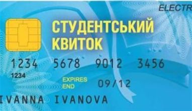 Київські студенти зможуть використовувати студентський квиток як проїзний