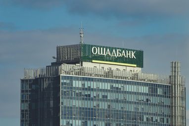 Ощадбанк домігся повного скасування незаконних рішень щодо своїх співробітників в Угорщині