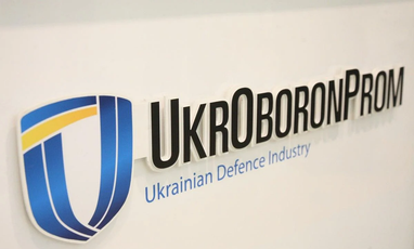 Укроборонпром презентовал Стратегию предотвращения коррупции