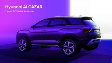 Hyundai Alcazar: виробник показав новий семимісний кросовер на першому фото