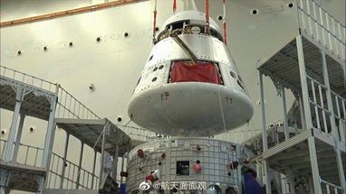 В Китае показали космический корабль нового поколения (фото)