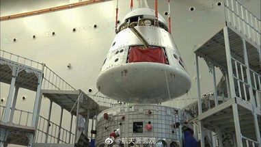 У Китаї показали космічний корабель нового покоління (фото)