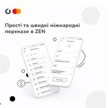 Як переказати гроші за кордон з урахуванням обмежень НБУ