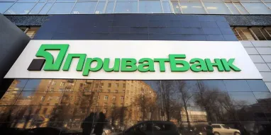 Иск ПриватБанка к эксвладельцам вырос до $4,5 млрд из-за переноса слушания в Лондоне на июнь-2023