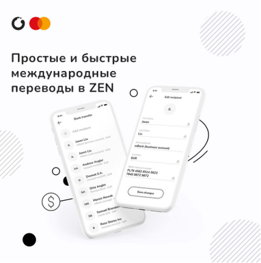 Как перевести деньги за границу с учетом ограничений НБУ