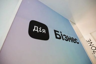 Помощь для украинцев в Польше появилась на портале Дія.Бизнес