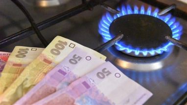 Постачальники оновили ціни на газ: якими будуть тарифи у грудні