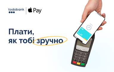 Мегабанк запустил Apple Pay для владельцев карт Visa