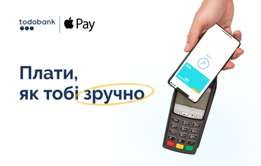 Мегабанк запустив Apple Pay для власників карт Visa