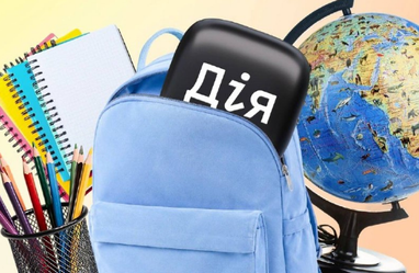 У «Дії» поновили прийом заяв на виплату 5 тис грн — деталі