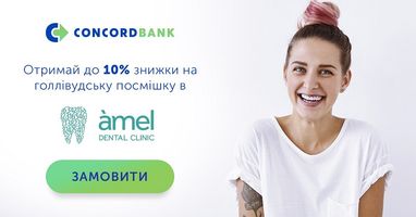 Получи скидку до 10% на все услуги Dental Clinic с вип-картой Concord bank!