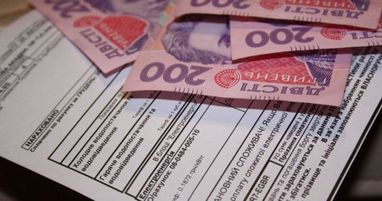 Коммунальные услуги