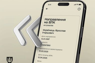 Процедуру военно-врачебной экспертизы постепенно меняют