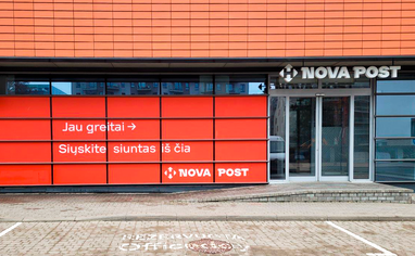 «Нова пошта» відкриє відділення в Литві