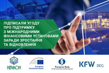 «Нибулон» подписал соглашение о реструктуризации долга