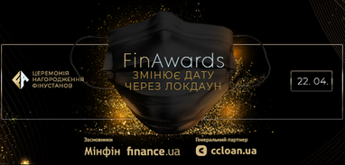 День фінансів: про валютні кредити, пільги для підприємців, діяльність колекторів