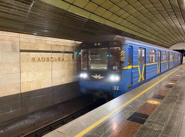 Киевский метрополитен