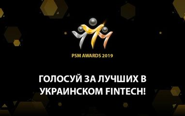Голосование в премии PaySpace Magazine Awards 2019 началось