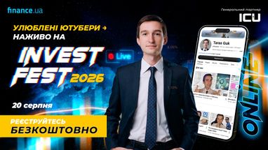 На InvestFest 2026 виступлять топові експерти з відомих YouTube-каналів про інвестиції