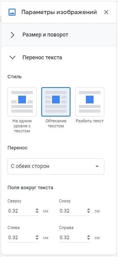 У Google Docs з'явилася одна з корисних функцій Word