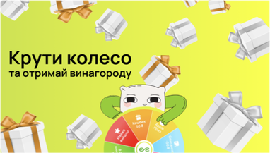 Е-Деньги запускает «Колесо Фортуны» с главным призом — электростанцией Bluetti