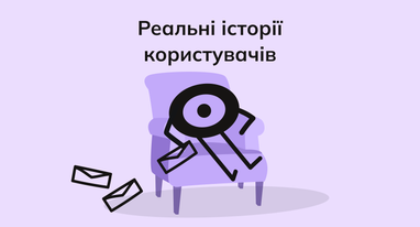 Нові обмеження НБУ: Як зараз виводити тезер на картку?