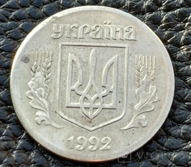 В Україні продають монету з однією особливістю за 17 тисяч гривень (фото)
