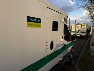 Ощадбанк заявил, что продолжит отстаивать свои права