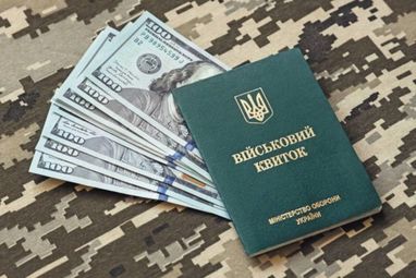 В Раде рассматривают две модели экономического бронирования: что они предусматривают