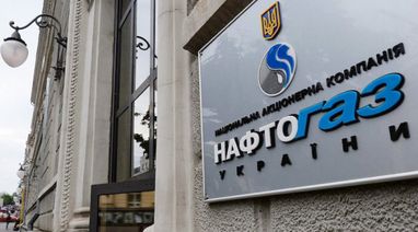 Нафтогаз отримав 12 мільярдів прибутку торік і назвав ризики на 2022 рік