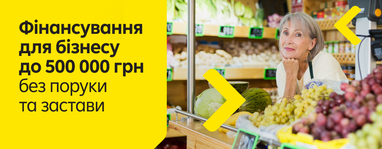 Быстрое решение по кредитованию вашего бизнеса