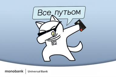 Forbes опублікував статтю про один з українських банків