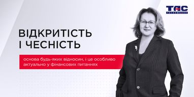 Надежный финансовый партнер. Как устроен корпоративный банкинг одного из крупнейших украинских банков с 30-летней историей — Таскомбанка