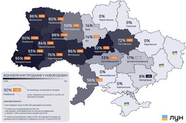 Застройщики открыли продажи квартир: как изменились цены